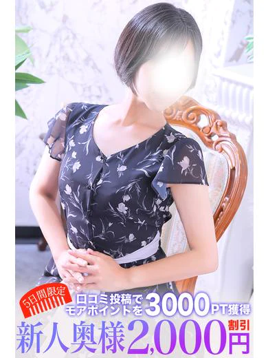 広末 プロフィール画像
