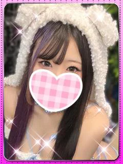 うる