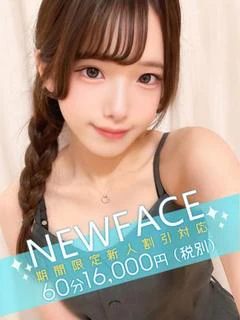 森川みいな プロフィール画像