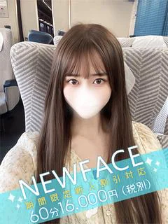 水原ちづる