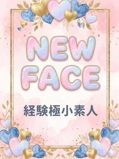 のの