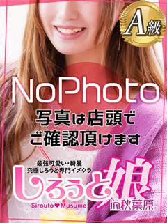 はるな