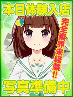 らら
