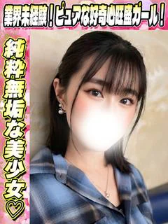 かなた