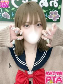 ゆめ