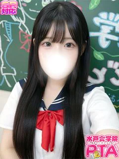 はな