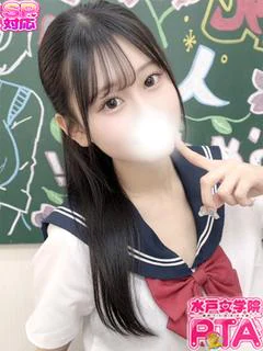 りあ