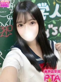 さな