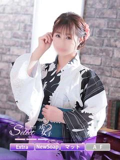 あ い【大人女子】