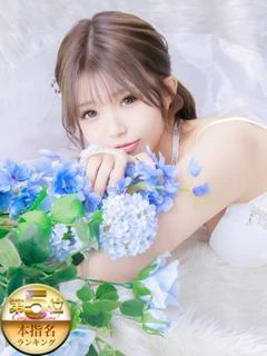 朝比奈ひなみ