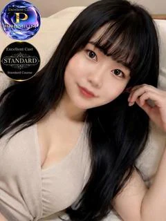 和香【わか】
