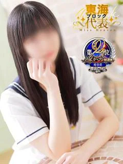 ゆあ