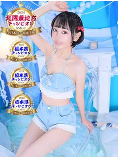 あおい