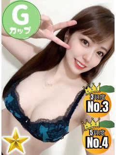 すみ