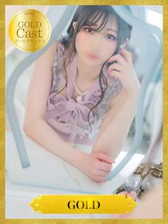 あの♡【GOLD】