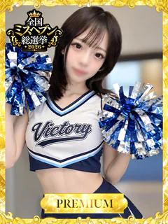 るな♡