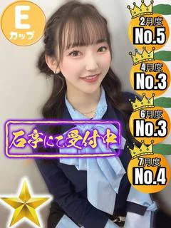 あい プロフィール画像