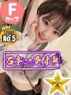 みう
