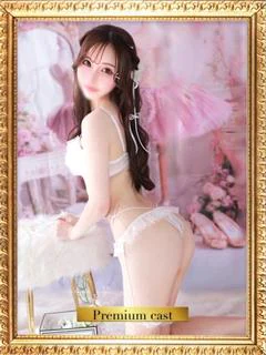おと👑