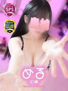 【める】☆特選ツンデレ島娘☆