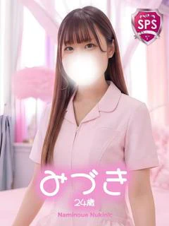 【みづき】♡甘々密着天使♡