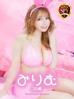 【みりむ】♡攻め系K神乳美女♡ プロフィール画像