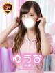 【ゆうな】♡ギャップに溺れる♡ プロフィール画像