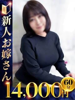じゅんこ