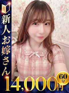 るみ