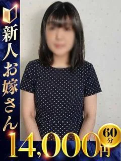 つぼみ
