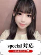 ひなこ プロフィール画像