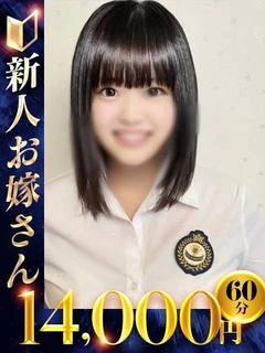 あおば