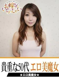 せいこ