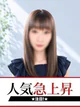 しぶき