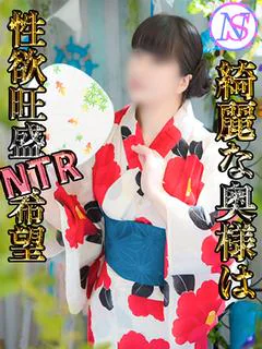 るな