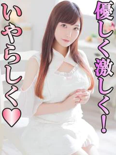 ひめか