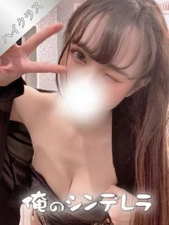 りあ☆俺のシンデレラ☆