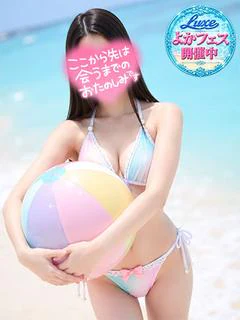 はな 可愛さ限界突破