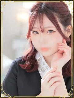 るな