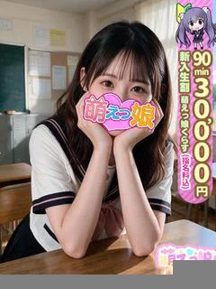 【ひまり】超奉仕型Mっ子💗 プロフィール画像