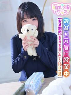 【るか】禁断の小〇生♡合法ロリ