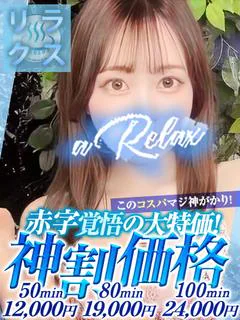 あこ