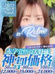 あこ