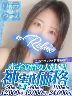 ひかり