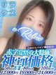 ひかり