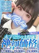 ことり
