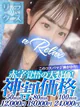 こはく