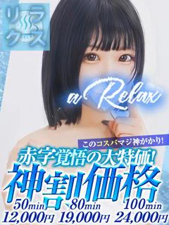 はお