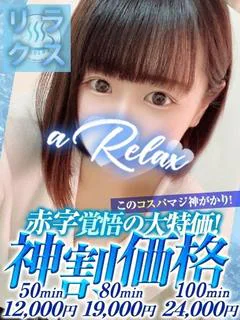 ひなた