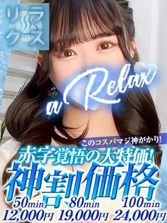 やえ